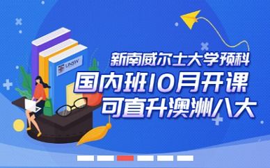 出国留学办理机构哪家好？出国留学办理机构哪家好一些？