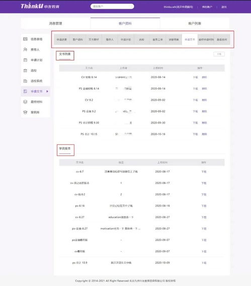 澳大利亚留学找哪个中介好？澳大利亚研究生留学中介？