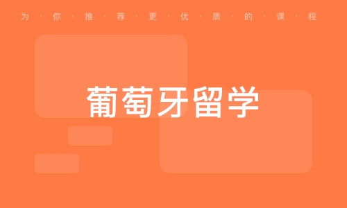 北欧留学申请难度怎么样？北欧留学申请条件？