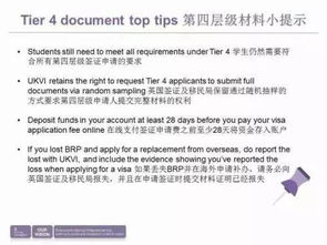 赴日留学签证需要提供哪些资料和手续_赴日留学签证需要提供哪些资料和手续呢