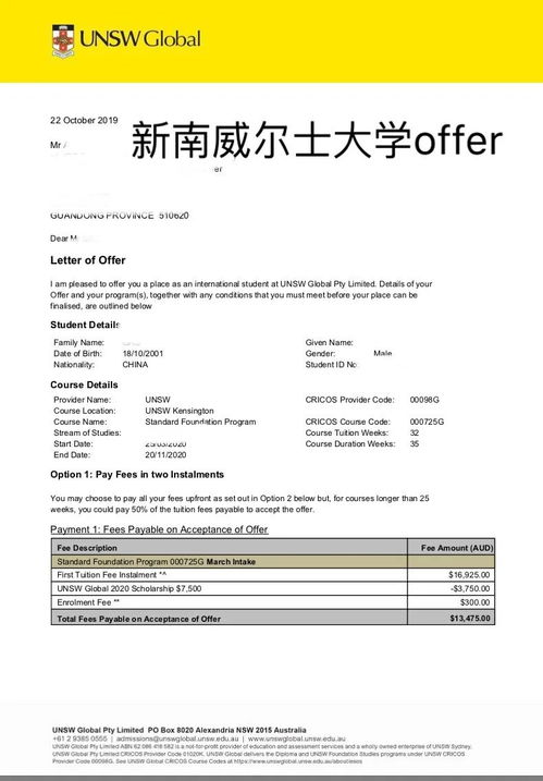 大学毕业三年后还能留学么_大学毕业三年后还能留学么吗