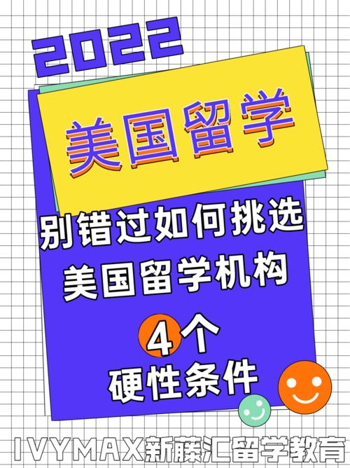 澳大利亚留学找哪个中介好_澳大利亚留学找哪个中介好