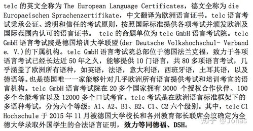 德国留学申请的条件及要求_德国留学申请的条件及要求是什么