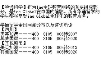 出国留学中介收费标准_出国留学中介收费标准是多少