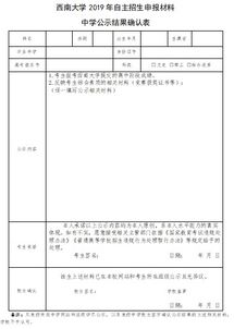 中外合作办学留学条件_中外合作办学留学条件要求