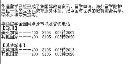 去美国留学中介费用_去美国留学中介费用多少