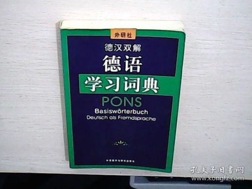 德国双元制留学招生年龄_德国双元制怎么申请