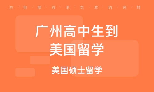 德国医学留学中介哪个机构好_德国医学留学中介哪个机构好