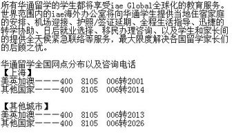 德国留学的三年将是_德国留学三年费用