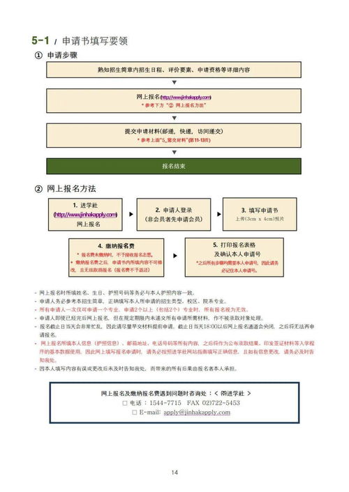 大三出国韩国留学_大三去韩国留学