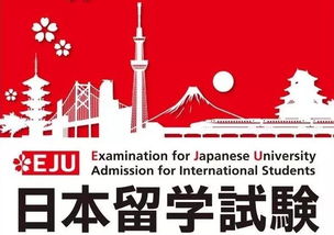 日本留学去哪个中介_去日本留学那个中介好