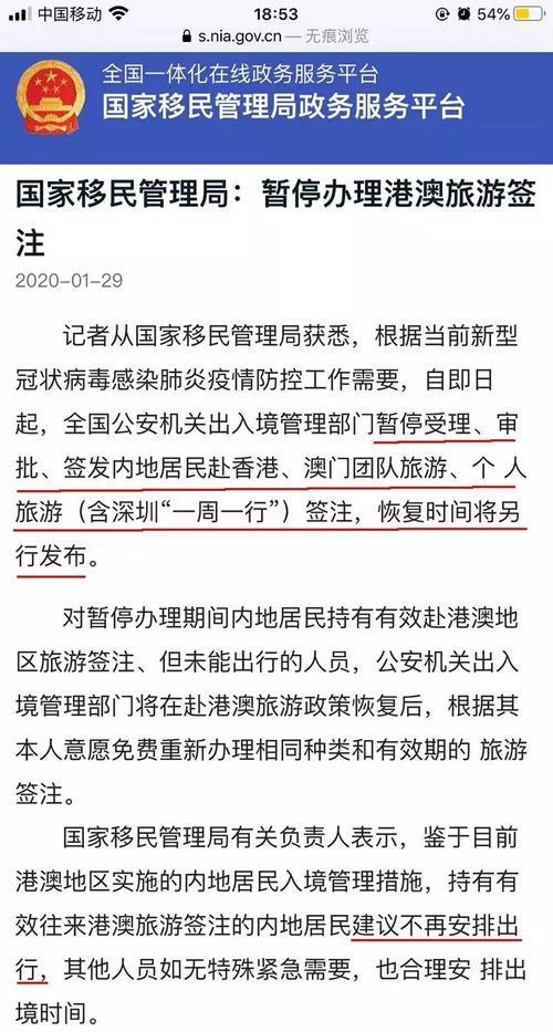 澳门研究生留学申请_澳门研究生留学申请条件及费用