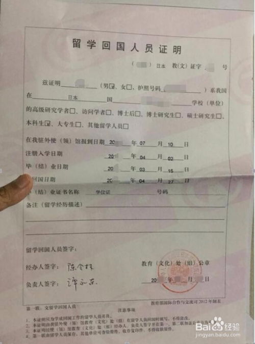 澳大利亚留学需要哪些材料_澳大利亚留学需要哪些材料和证件