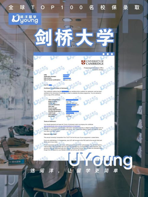 留学保录取是真的吗_留学生保录