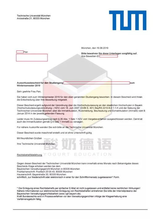 德国艺术留学对语言的要求_德国艺术类留学