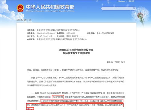 去国外留学需要什么条件_张雪峰推荐便宜的留学