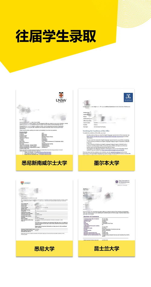 出国留学出国申请_出国留学出国申请的流程都有哪些呢?  新航道前程留学