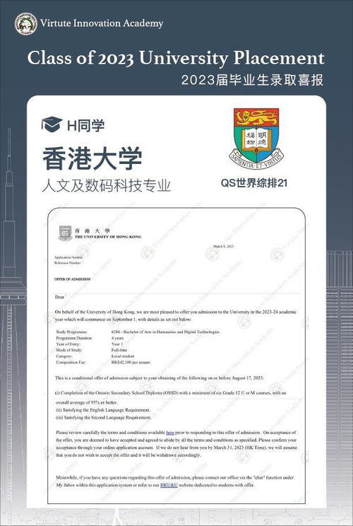 澳门研究生留学申请_澳门研究生留学申请条件及费用