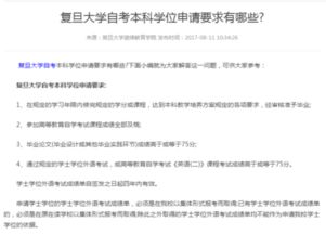 本科毕业怎么出国留学_本科毕业怎么出国留学呢