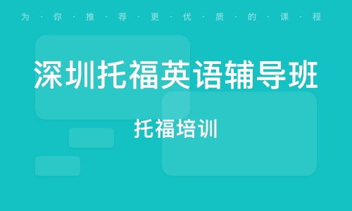 欧洲留学中介_欧洲留学中介排名