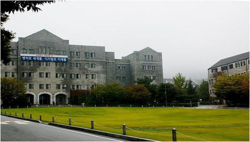 韩国湖西大学留学费用_韩国湖西大学全球排名