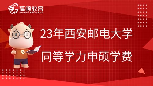 初中留学美国的费用_初中留学美国要多少钱