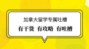 加拿大留学快速申请_申请加拿大留学需要哪些条件